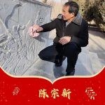 2021年度“中国好人”事迹巡礼·甘肃 | 陈宗新
